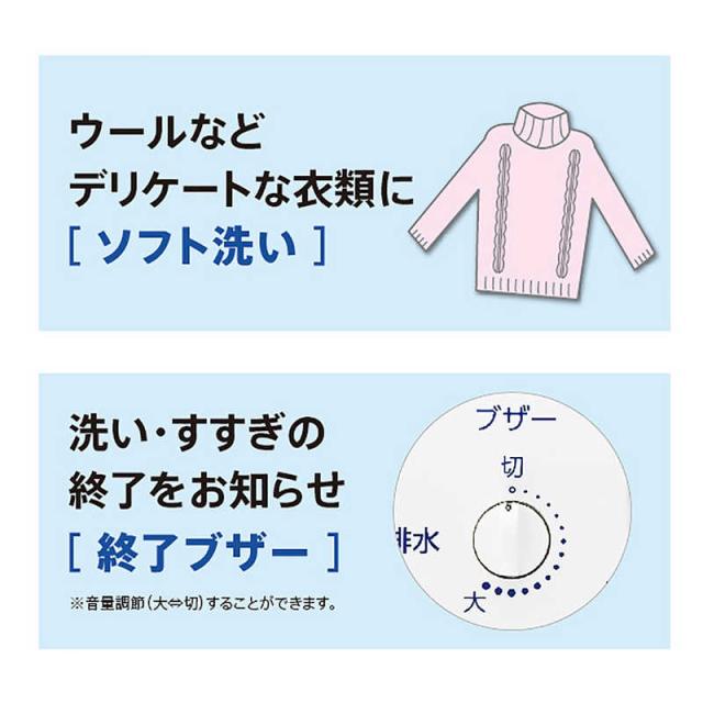 アクア　AQUA　二槽式 洗濯機 洗濯 4.0Kg　AQW-N401-W ホワイト（標準設置無料）