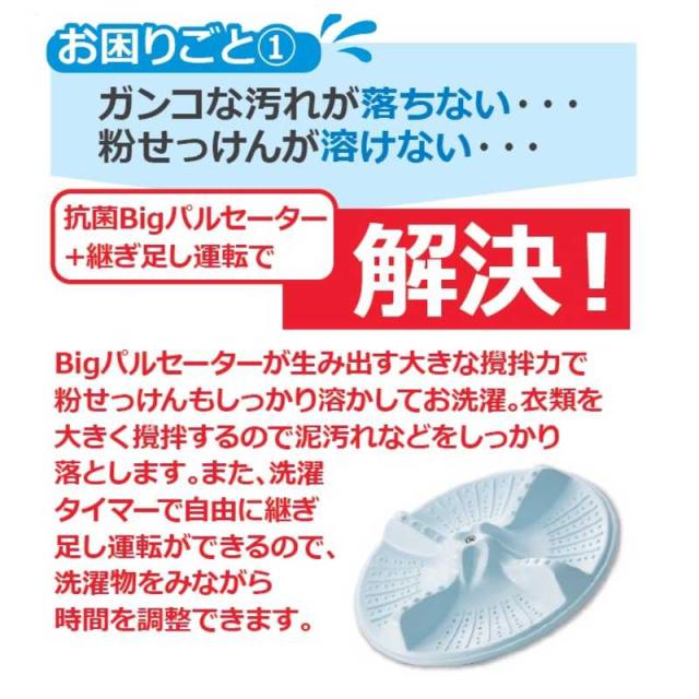 アクア　AQUA　二槽式 洗濯機 洗濯 5.2kg　AQW-N521BK-W ホワイト（標準設置無料）