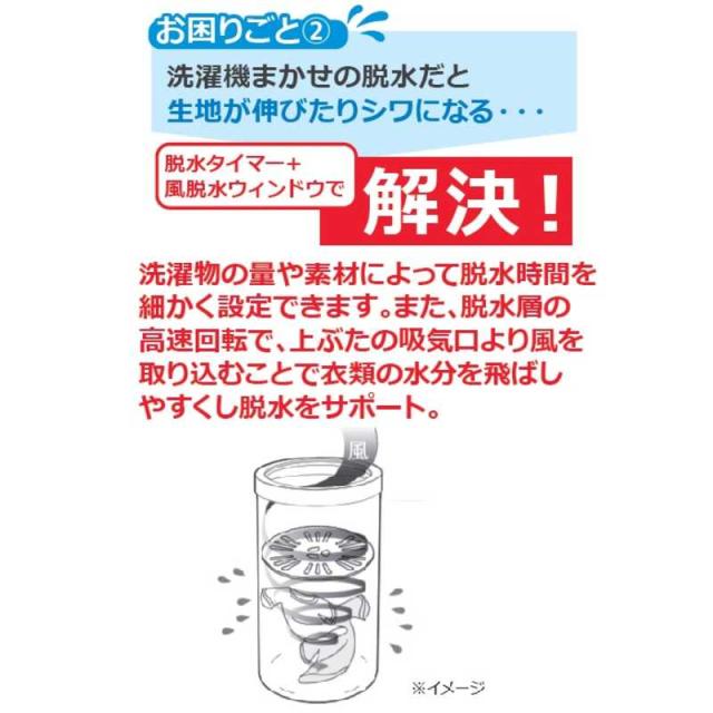 アクア　AQUA　二槽式 洗濯機 洗濯 5.2kg　AQW-N521BK-W ホワイト（標準設置無料）