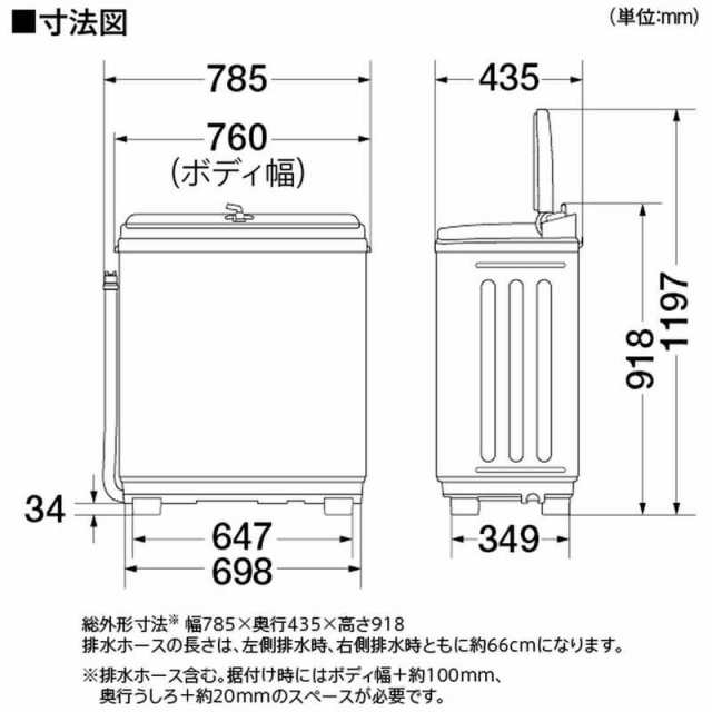 アクア AQUA 二槽式 洗濯機 洗濯 5.2kg AQW-N521BK-W ホワイト（標準