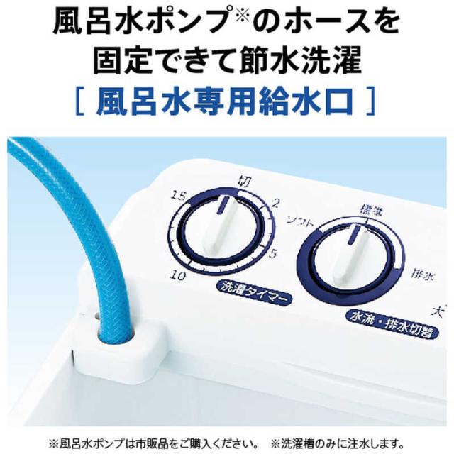 アクア　AQUA　二槽式 洗濯機 洗濯 5.2kg　AQW-N521BK-W ホワイト（標準設置無料）