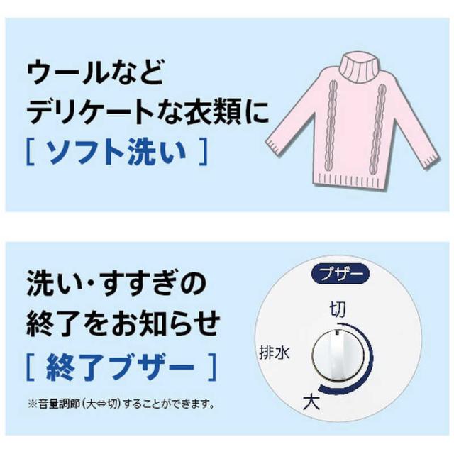 アクア　AQUA　二槽式 洗濯機 洗濯 5.2kg　AQW-N521BK-W ホワイト（標準設置無料）