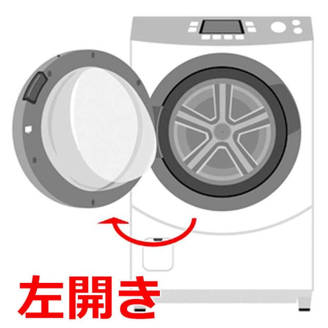 アクア AQUA ドラム式 洗濯機 洗濯 8kg 左開き AQW-F8N-W（標準設置