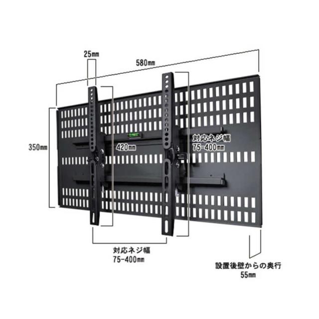 スタープラチナ　テレビ壁掛け金具 37-47インチ対応 TVセッター壁美人TI200 ブラック スタープラチナ　TVSKBTI200MB_1