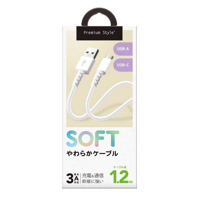 PGA　充電/通信 やわらかケーブル USB-AtoUSB-C 1.2m ホワイト Premium Style　PG-YWCA12WH