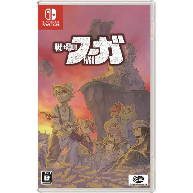 サイバーコネクトツー　Switchゲームソフト 戦場のフーガ トリロジーボックス　CC2CS-00001_1