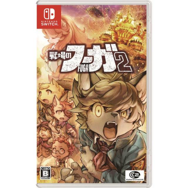 サイバーコネクトツー　Switchゲームソフト 戦場のフーガ トリロジーボックス　CC2CS-00001_2