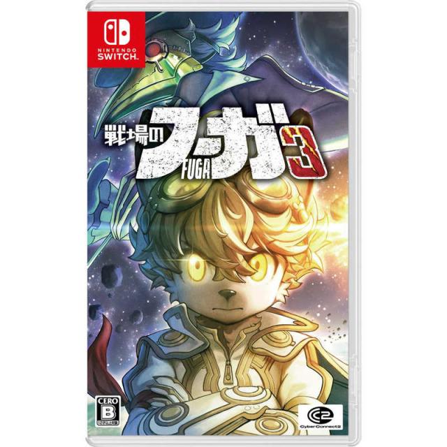 サイバーコネクトツー　Switchゲームソフト 戦場のフーガ トリロジーボックス　CC2CS-00001_3