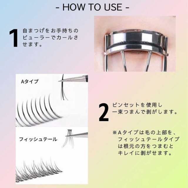 SBY ダイヤモンドラッシュ Diamond Lash つけまつげ アイラッシュ 上