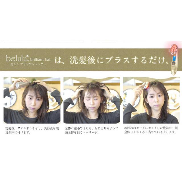 綺麗堂　ブリリアントヘアー イノセント ホワイト　KRD1046-WT_6