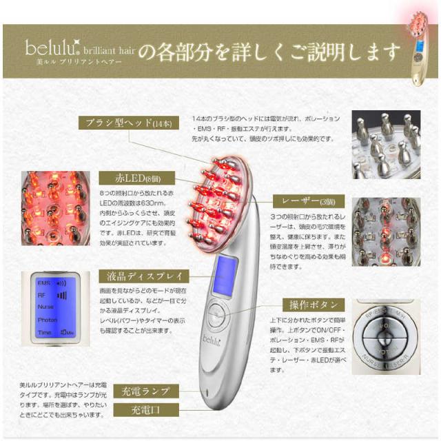 綺麗堂　ブリリアントヘアー イノセント ホワイト　KRD1046-WT_7