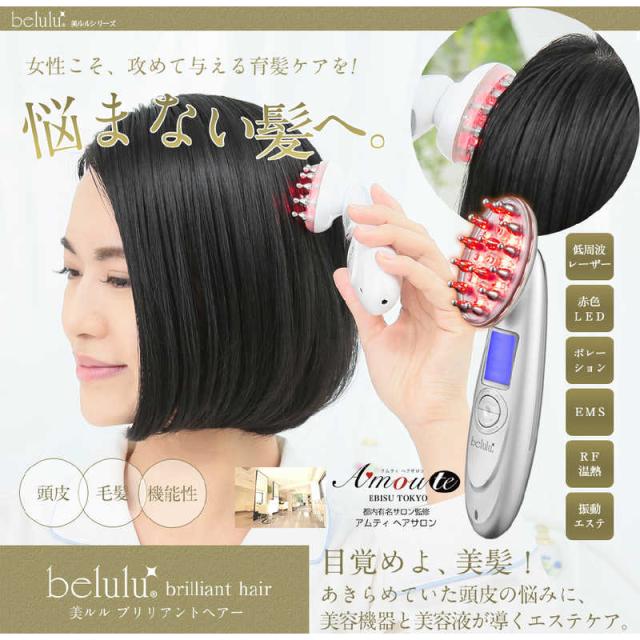 綺麗堂　ブリリアントヘア フォーメン ブラック　KRD1046-BK_1