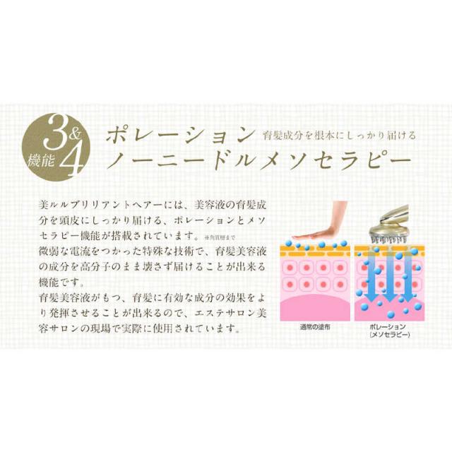 綺麗堂　ブリリアントヘア フォーメン ブラック　KRD1046-BK_4