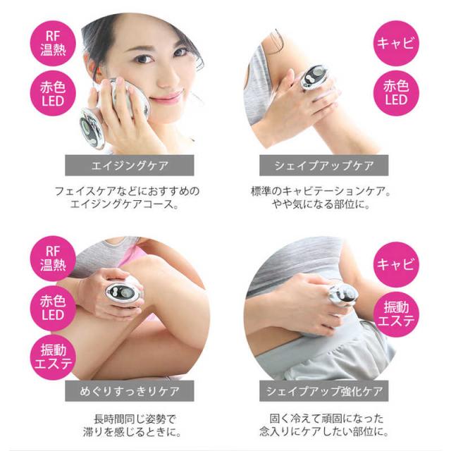 綺麗堂　ボディケア キャビスタイルモーヴ　KRD-1030/MA
