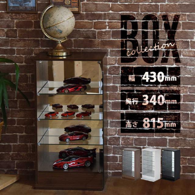 BBファニシング　コレクションケース ※Mサイズ(W43×D34×H81.5cm) ブラック　ONLS0416MOBLK_1