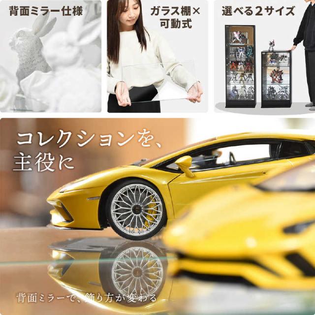 BBファニシング　コレクションケース ※Mサイズ(W43×D34×H81.5cm) ブラック　ONLS0416MOBLK_2