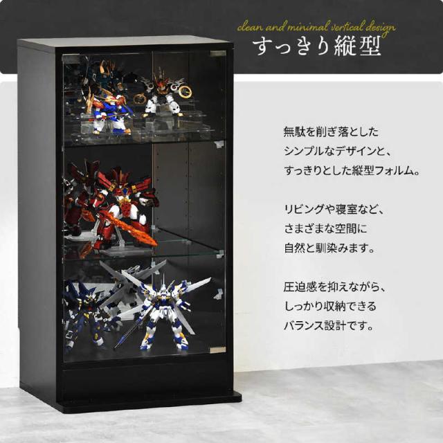 BBファニシング　コレクションケース ※Mサイズ(W43×D34×H81.5cm) ブラック　ONLS0416MOBLK_5