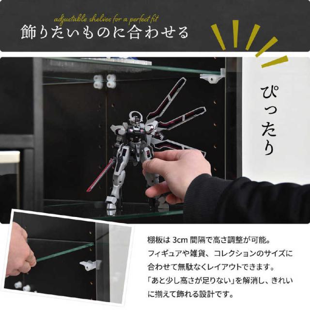 BBファニシング　コレクションケース ※Mサイズ(W43×D34×H81.5cm) ブラック　ONLS0416MOBLK_6
