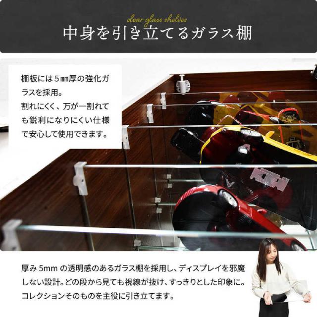BBファニシング　コレクションケース ※Mサイズ(W43×D34×H81.5cm) ブラック　ONLS0416MOBLK_7
