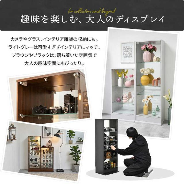 BBファニシング　コレクションケース ※Mサイズ(W43×D34×H81.5cm) ブラック　ONLS0416MOBLK_9