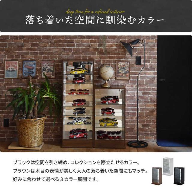 BBファニシング　コレクションケース ※Mサイズ(W43×D34×H81.5cm) ブラック　ONLS0416MOBLK_10