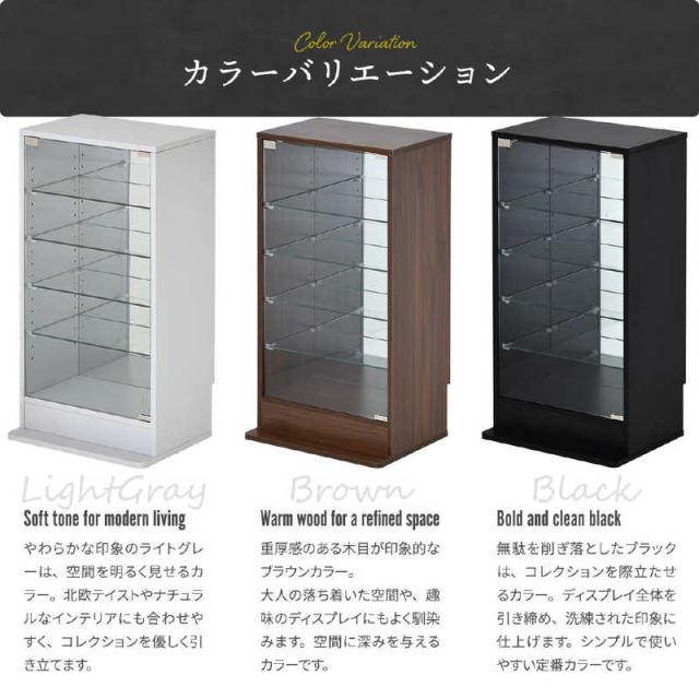 BBファニシング　コレクションケース ※Mサイズ(W43×D34×H81.5cm) ブラック　ONLS0416MOBLK_15