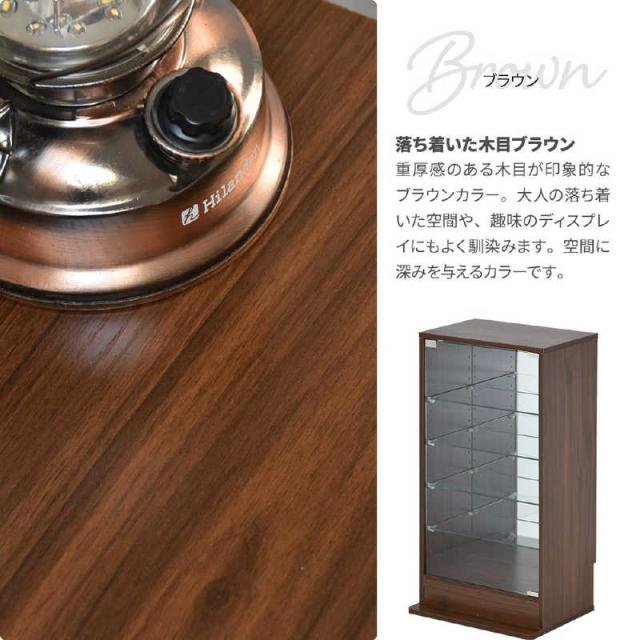 BBファニシング　コレクションケース ※Mサイズ(W43×D34×H81.5cm) ブラック　ONLS0416MOBLK_16
