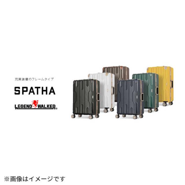 レジェンドウォーカー 多機能キャリーSPATHAシリーズ ホワイト [TSA
