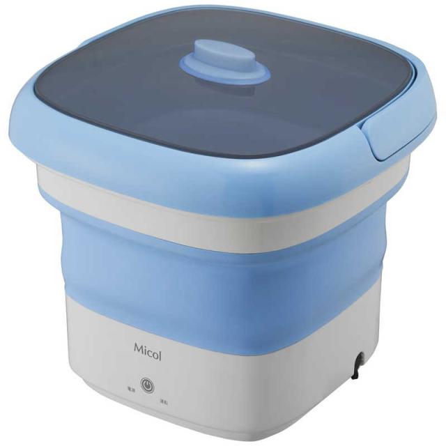 MICOL　折りたたみ洗濯機 Micol ライトブルー　MB-015の通販は