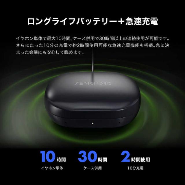 Zenchord1 ワイヤレスイヤフォン グレーシルバー ZENCHORD 1 アーバン