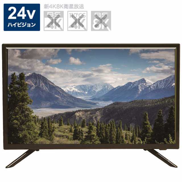 アペックス 液晶 テレビ 24V型 TV AP2440BJ - 液晶テレビ