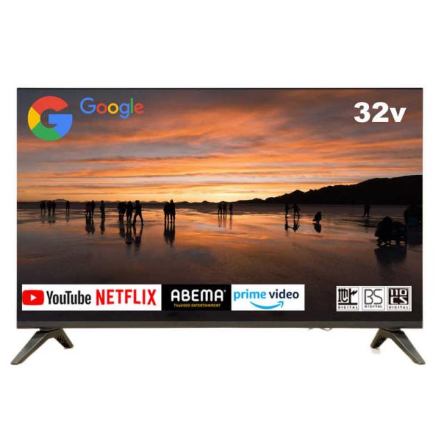 アペックス　液晶テレビ ［33V型 / Bluetooth対応 / ハイビジョン / YouTube対応］　AP325GL