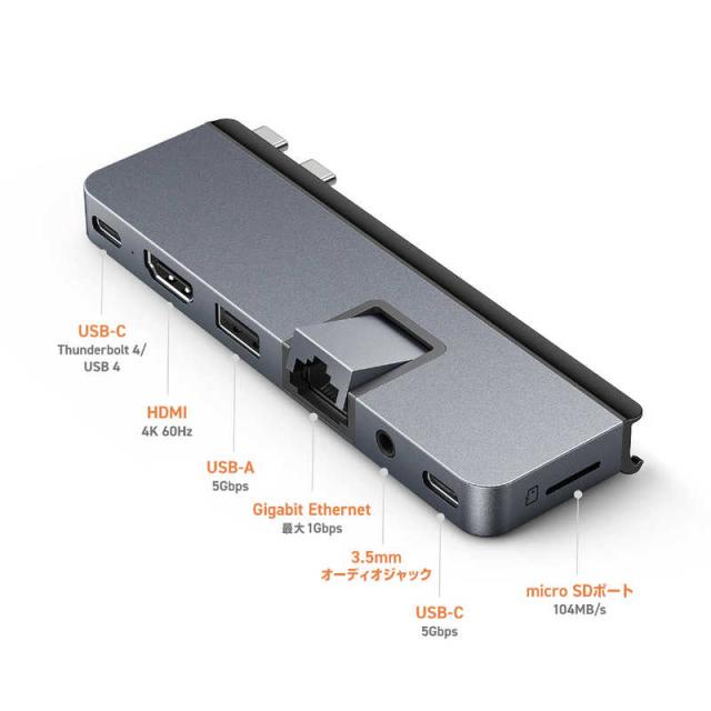 ROA　HyperDrive 7 in 2 USB-C Hub for MacBook Pro 2016-2021 スペースグレイ　HP-HD575-G_7