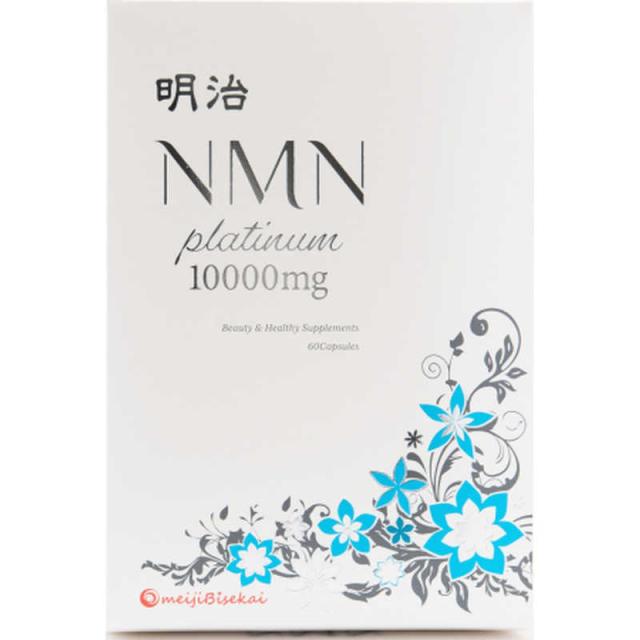 MEIJIBISEKAI　NMN Plathinum 10000mg 60粒