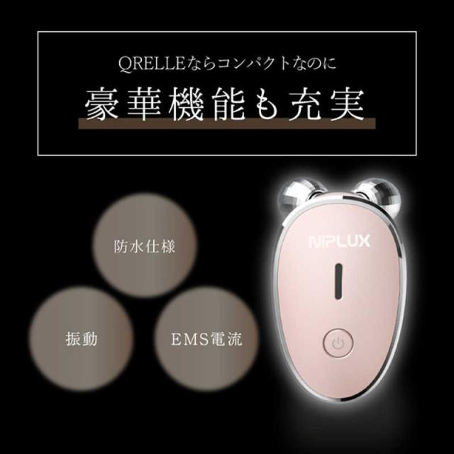 日創プラス QRELLE NIPLUX beauty NP21QLPKの通販はau PAY マーケット