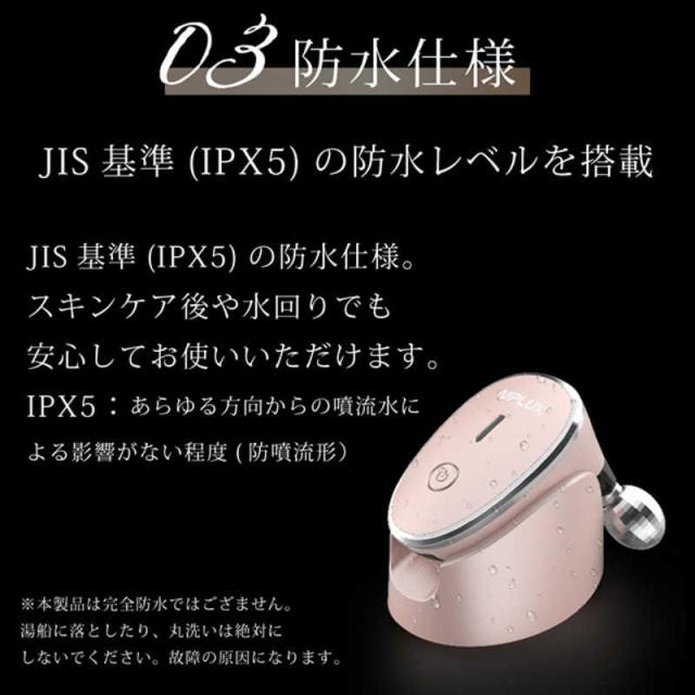 日創プラス QRELLE NIPLUX beauty NP21QLPKの通販はau PAY マーケット