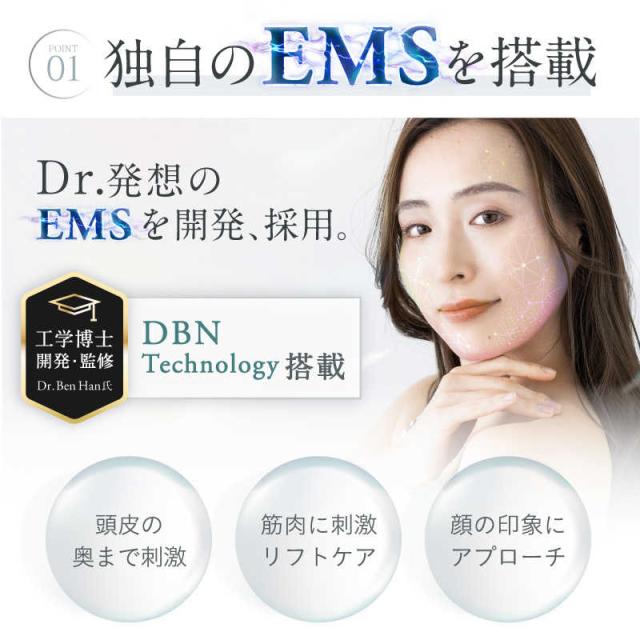 日創プラス　EMS HEAD SPA NIPLUX　NPHS22BKEMS_4