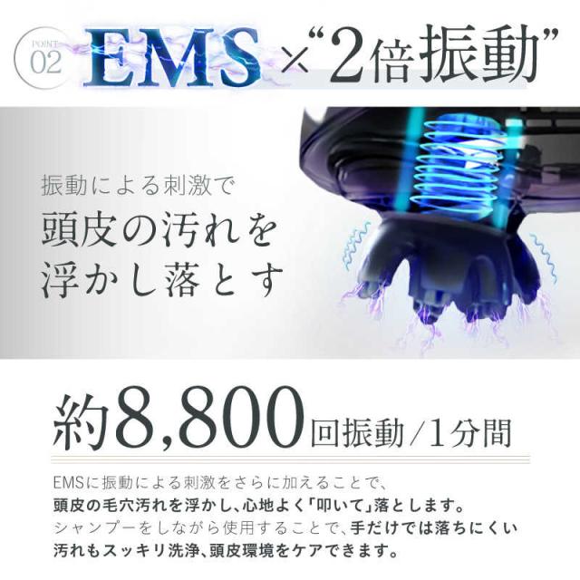 日創プラス　EMS HEAD SPA NIPLUX　NPHS22BKEMS_7