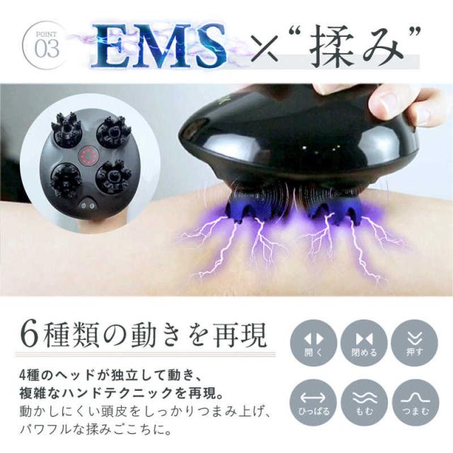 日創プラス　EMS HEAD SPA NIPLUX　NPHS22BKEMS_8