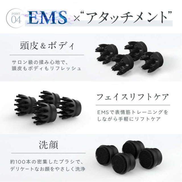 日創プラス　EMS HEAD SPA NIPLUX　NPHS22BKEMS_9