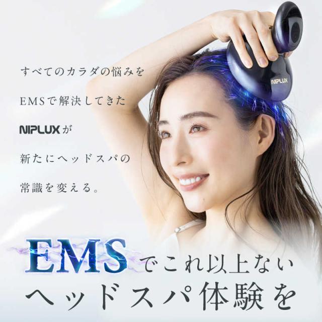 日創プラス　EMS HEAD SPA NIPLUX　NPHS22BKEMS_11