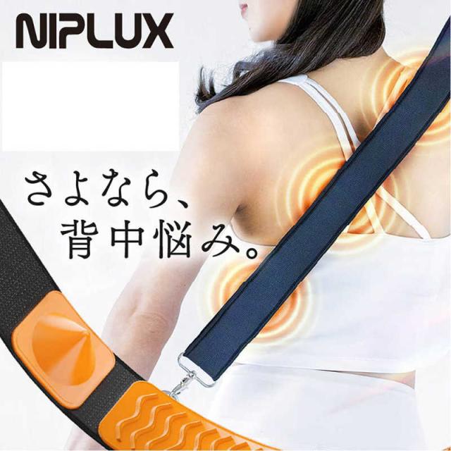 日創プラス　FASCIALAX U NIPLUX　NPFXU22BK_1