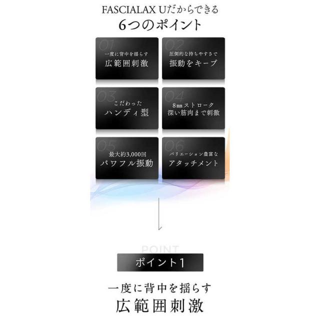 日創プラス　FASCIALAX U NIPLUX　NPFXU22BK_5