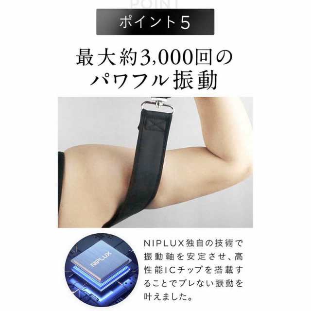 日創プラス FASCIALAX U NIPLUX NPFXU22BKの通販はau PAY マーケット