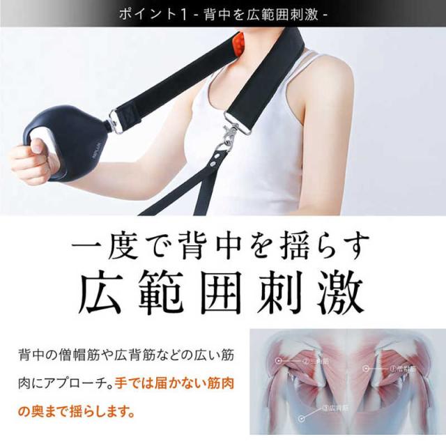 日創プラス　FASCIALAX U NIPLUX　NPFXU22BK_14