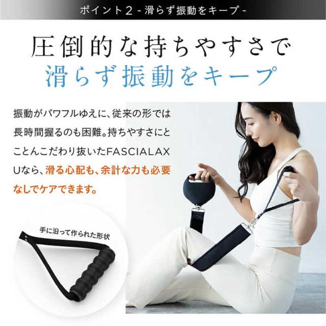 日創プラス　FASCIALAX U NIPLUX　NPFXU22BK_16