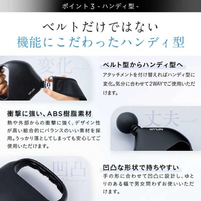 日創プラス　FASCIALAX U NIPLUX　NPFXU22BK_18