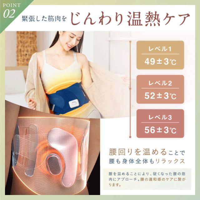 日創プラス WAISTURELAX ニップラックス ウェスタリラックス