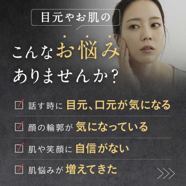 日創プラス　NIPLUX REFINE EYE ニップラックス リファインアイ　NP-RF24BK_3