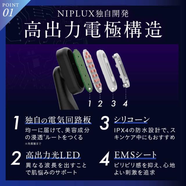 日創プラス　NIPLUX REFINE EYE ニップラックス リファインアイ　NP-RF24BK_5